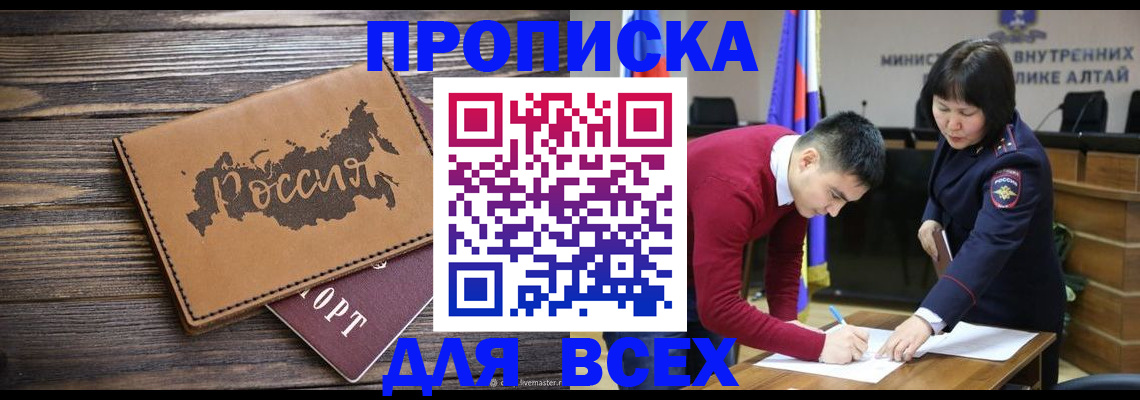 регистрация для дет. сада в Костромской области